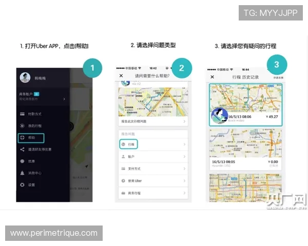 金沙K8网站用户体验优化措施，提升玩家游戏体验与客户服务质量